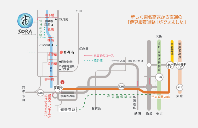 道路案内