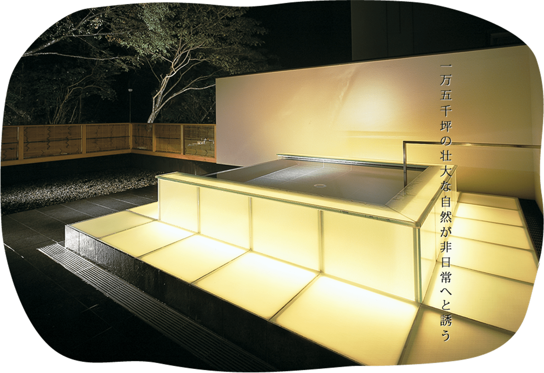 公式】宙 SORA 渡月荘金龍|伊豆修善寺温泉の露天風呂が人気の